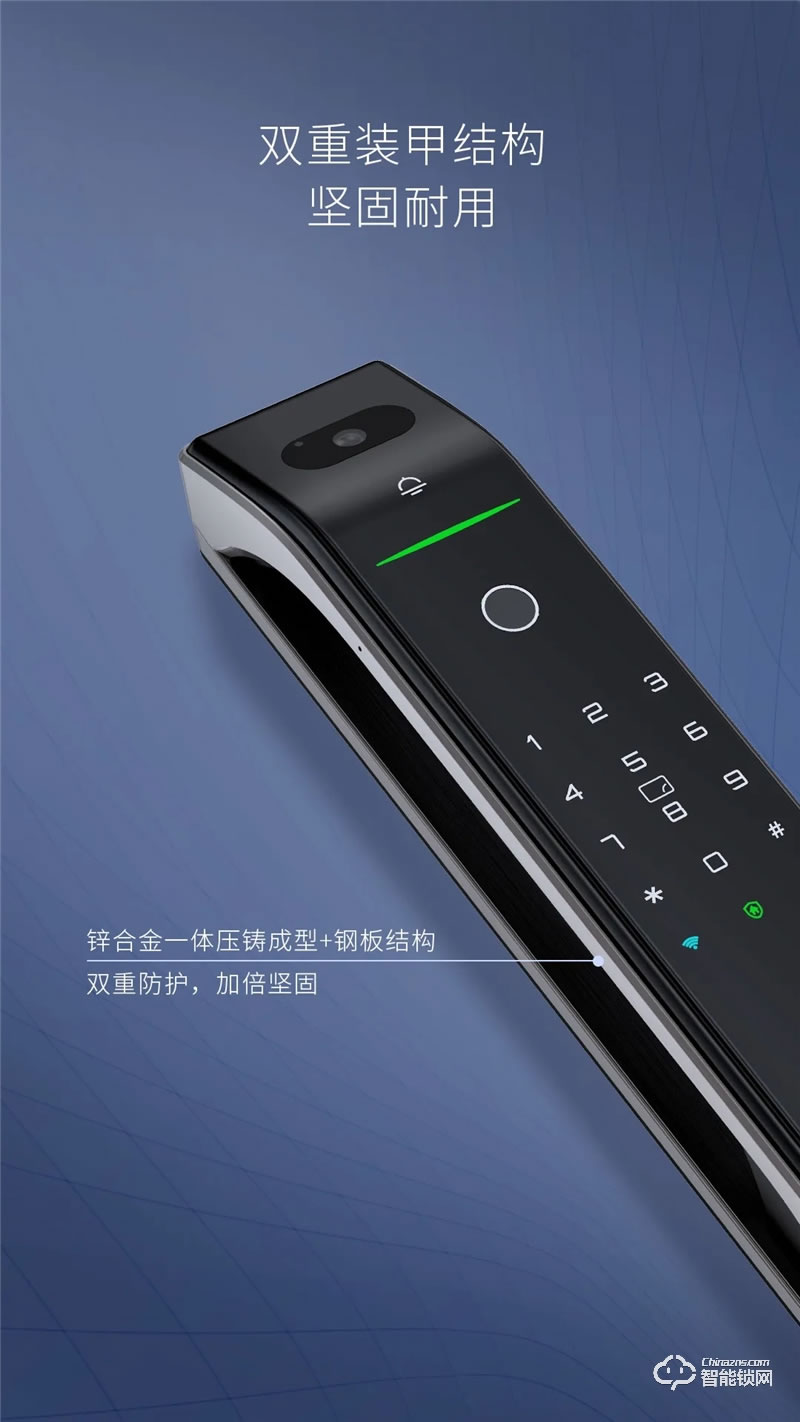 亚太天能A7F全自动指纹锁 6种开锁方式