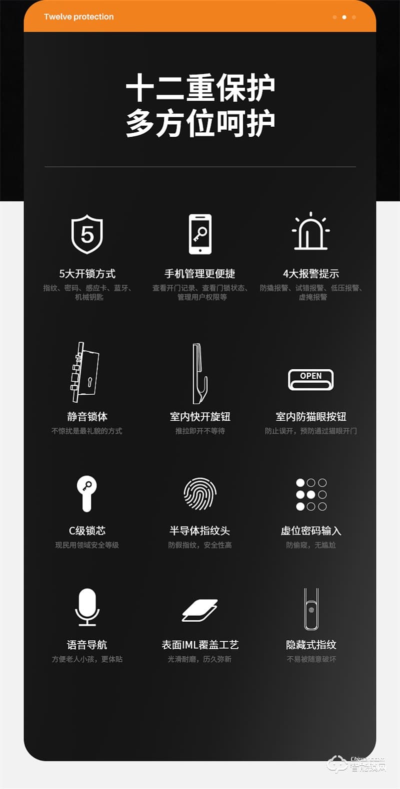 必达智能锁T2 “智”感生活 自动上锁 安全无忧