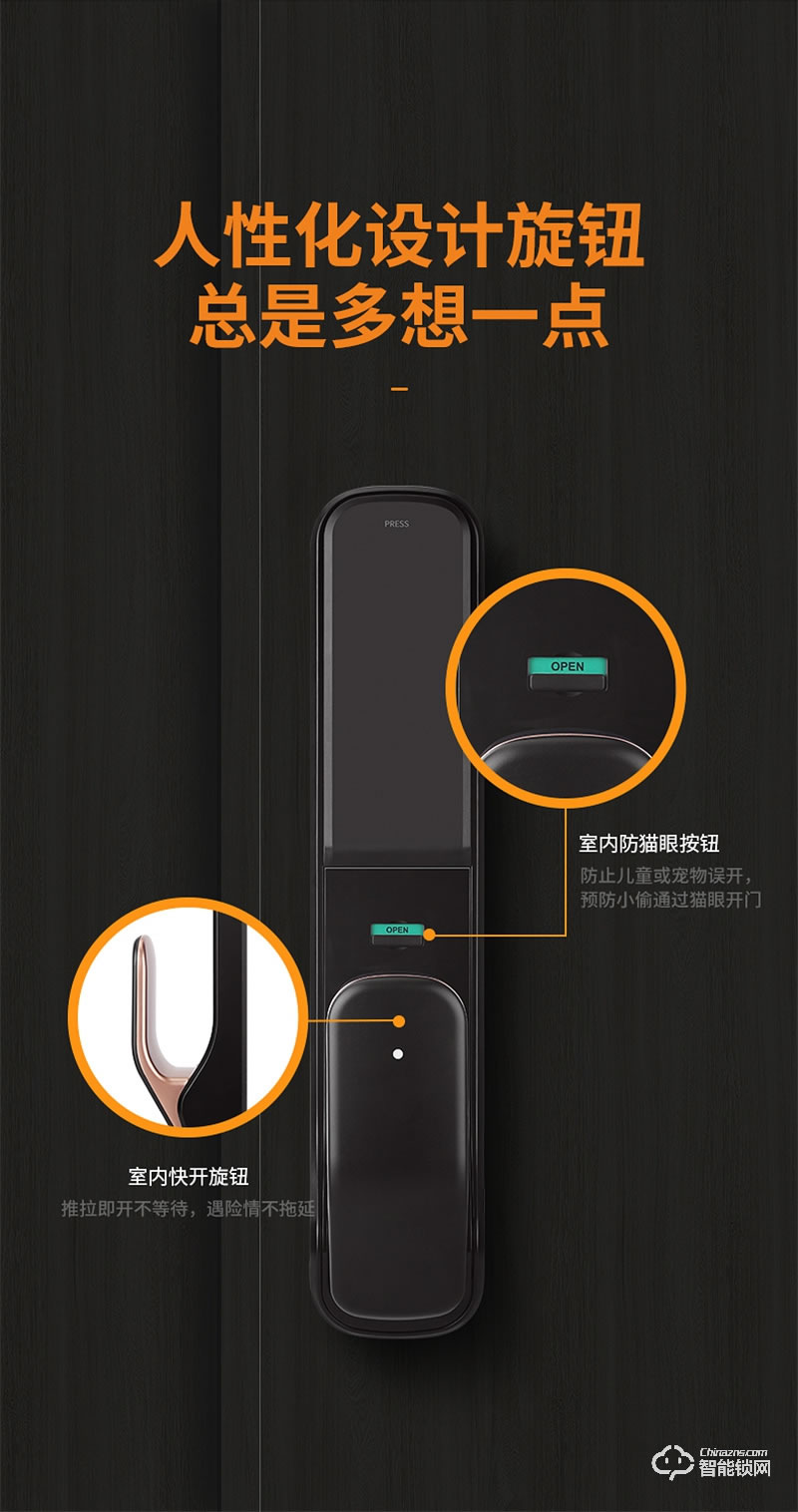 必达智能锁T2 “智”感生活 自动上锁 安全无忧