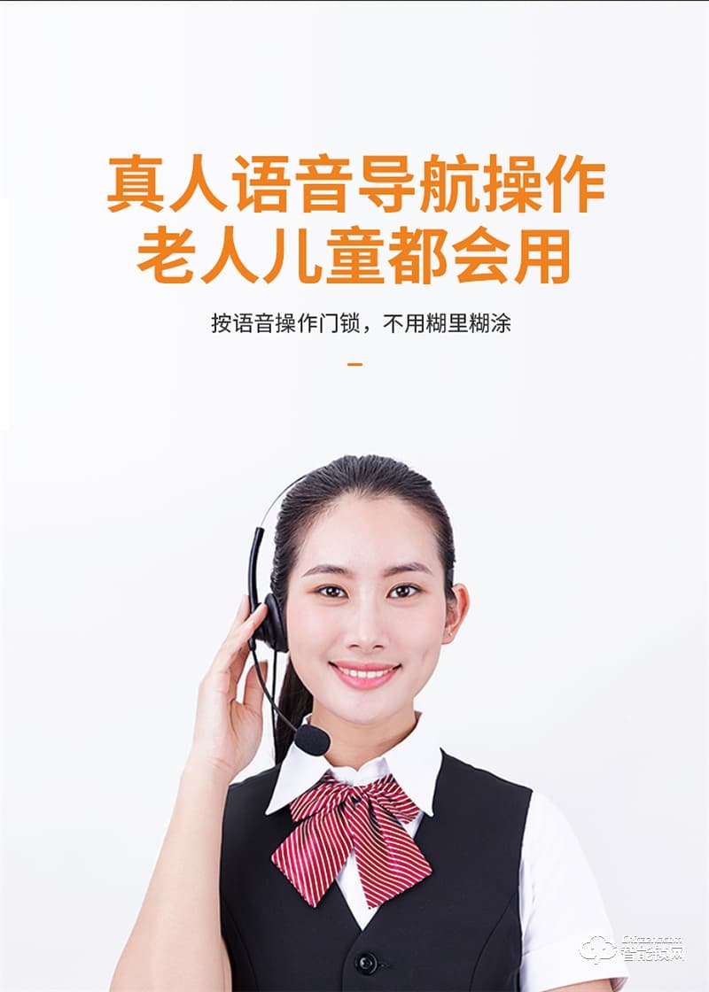 必达智能锁T2 “智”感生活 自动上锁 安全无忧