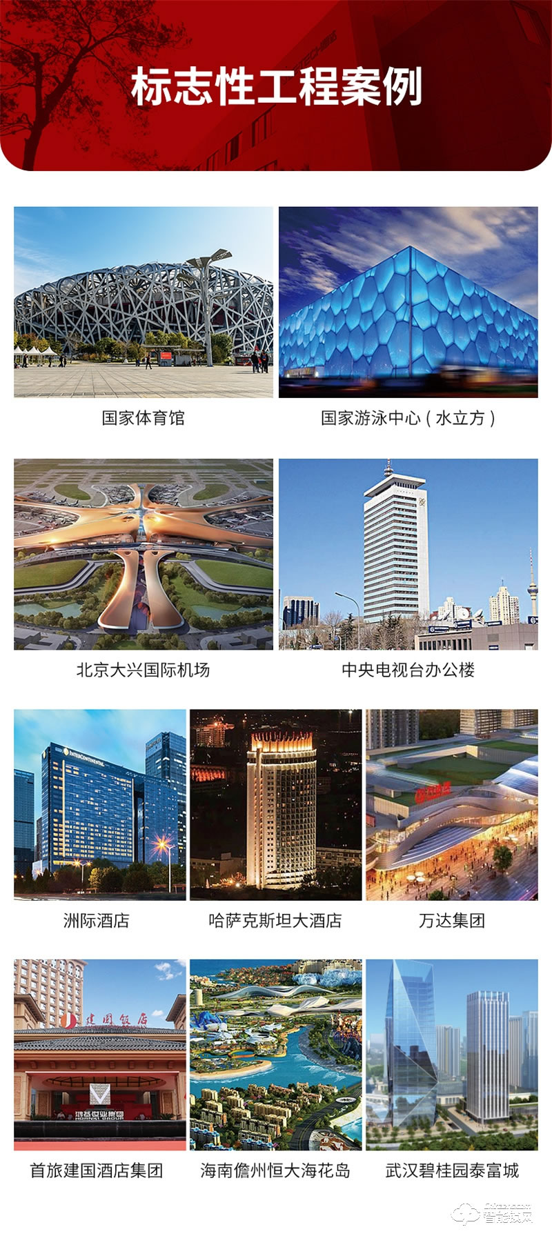 必达智能锁F2 45°指纹识别 开锁更舒适 操作更便捷