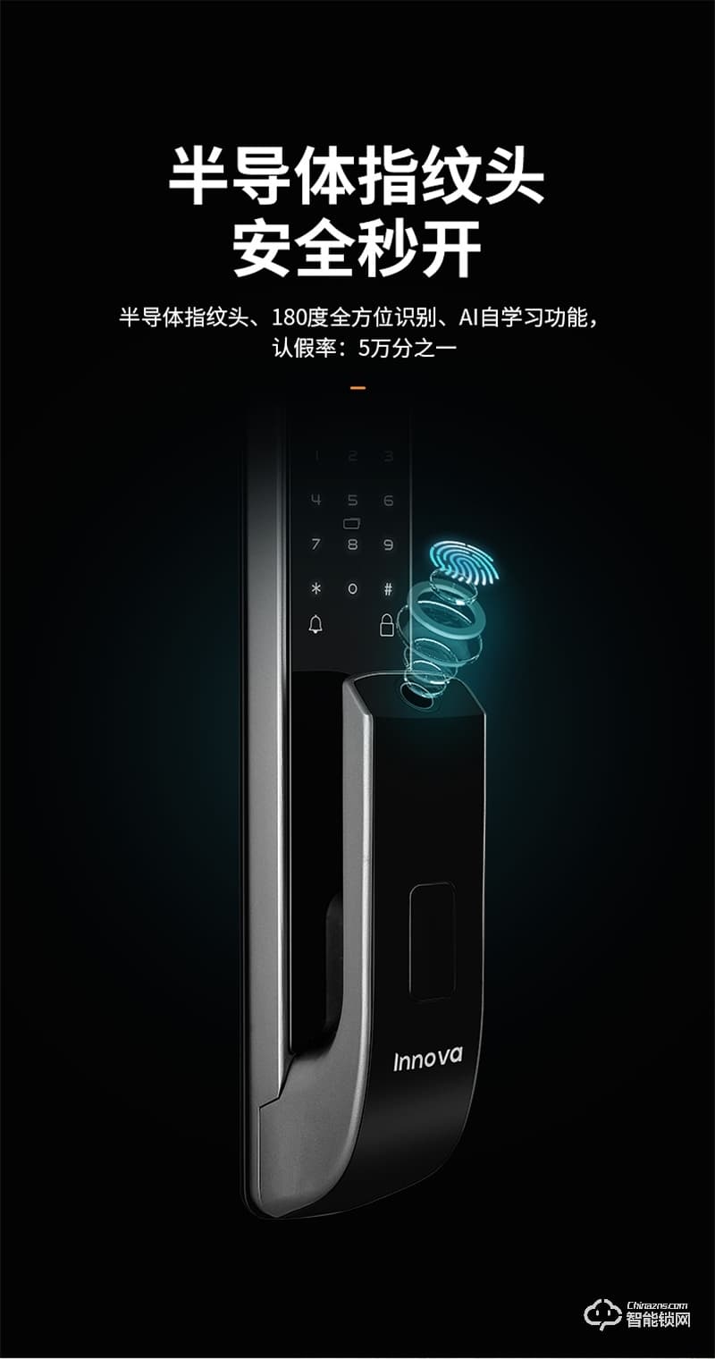 必达智能锁F2 45°指纹识别 开锁更舒适 操作更便捷