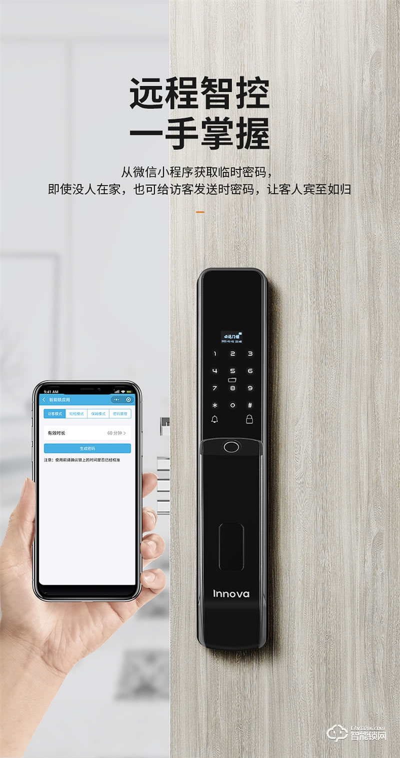 必达智能锁F2 45°指纹识别 开锁更舒适 操作更便捷