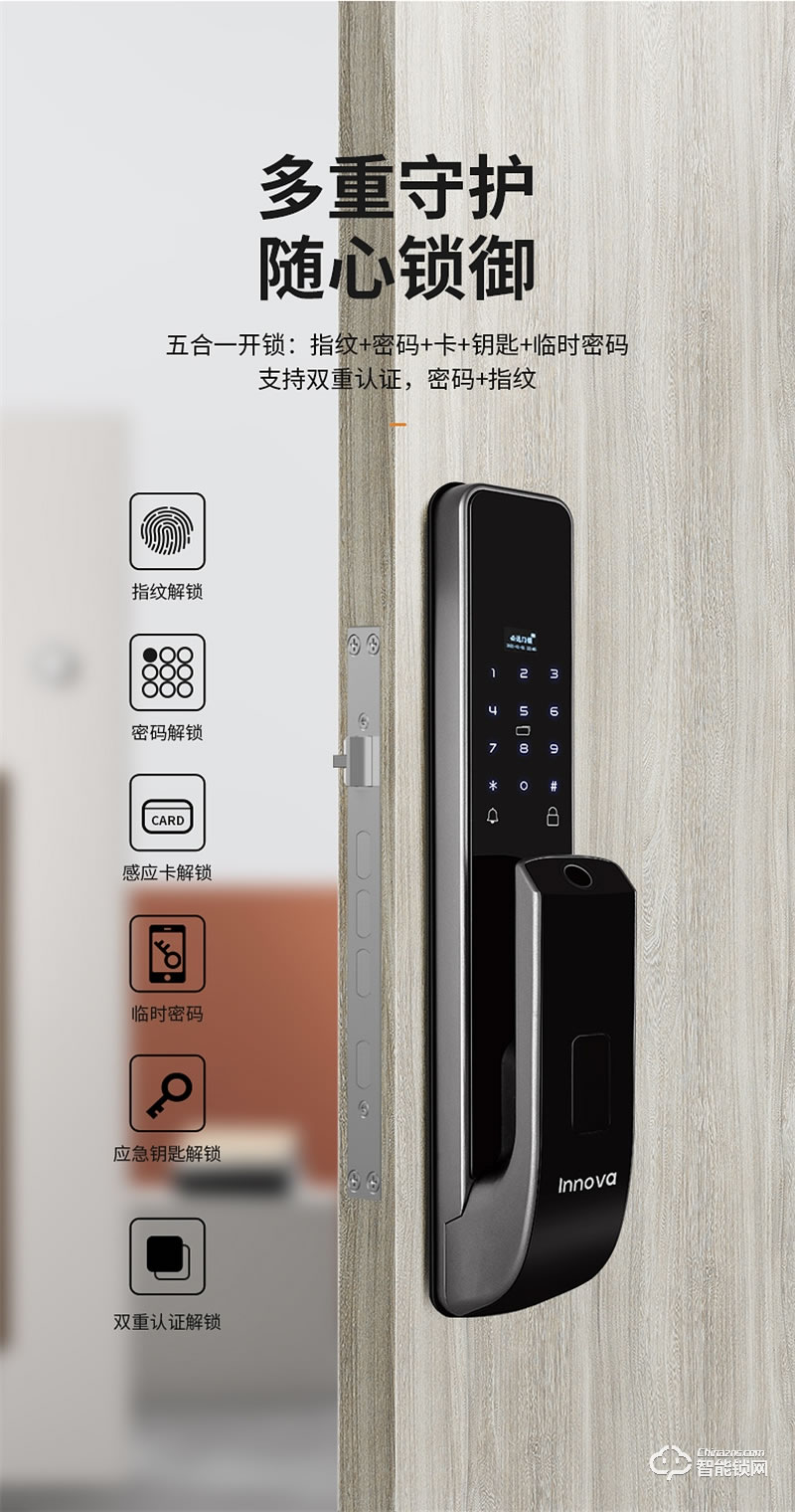 必达智能锁F2 45°指纹识别 开锁更舒适 操作更便捷