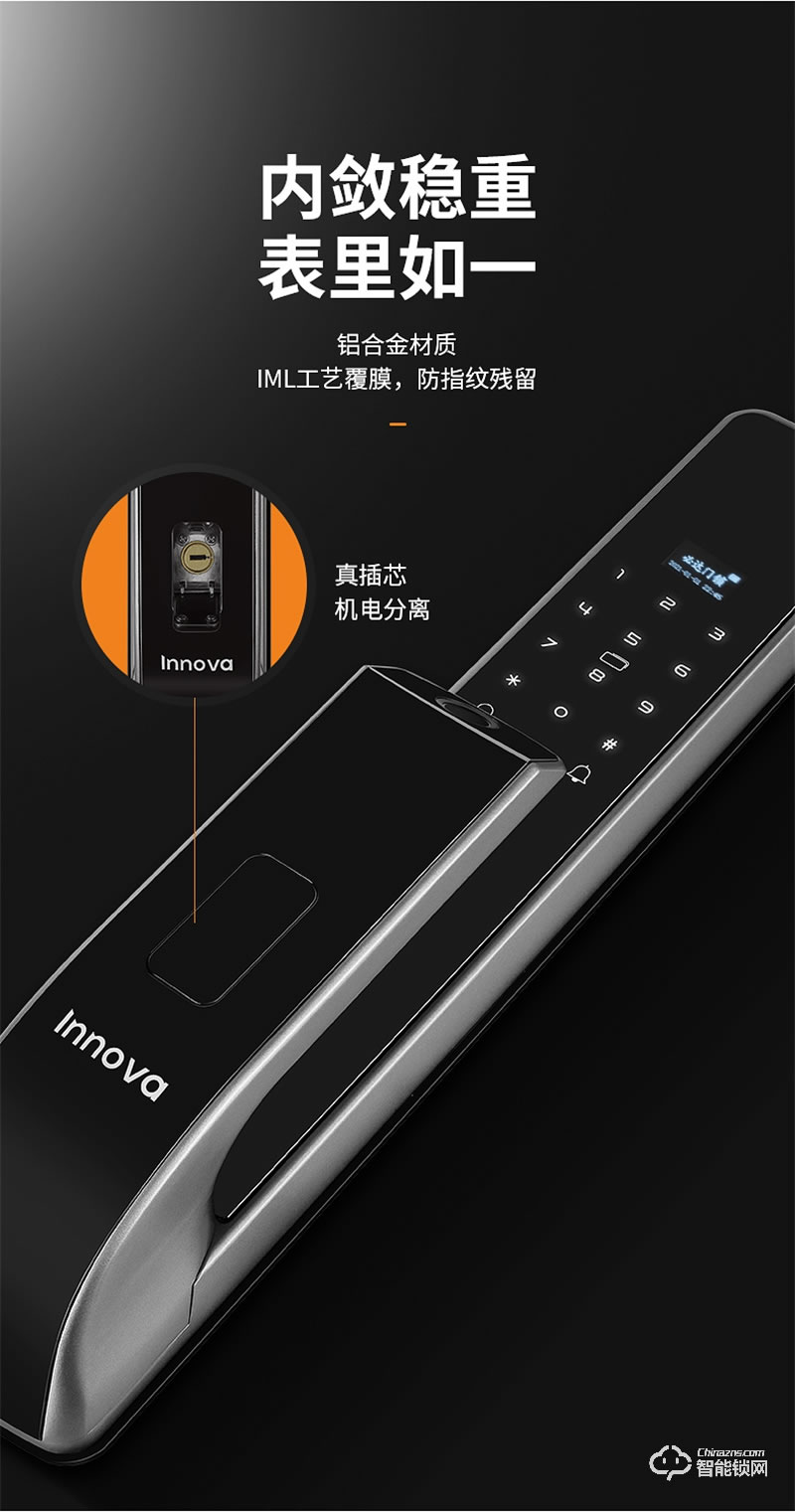 必达智能锁F2 45°指纹识别 开锁更舒适 操作更便捷