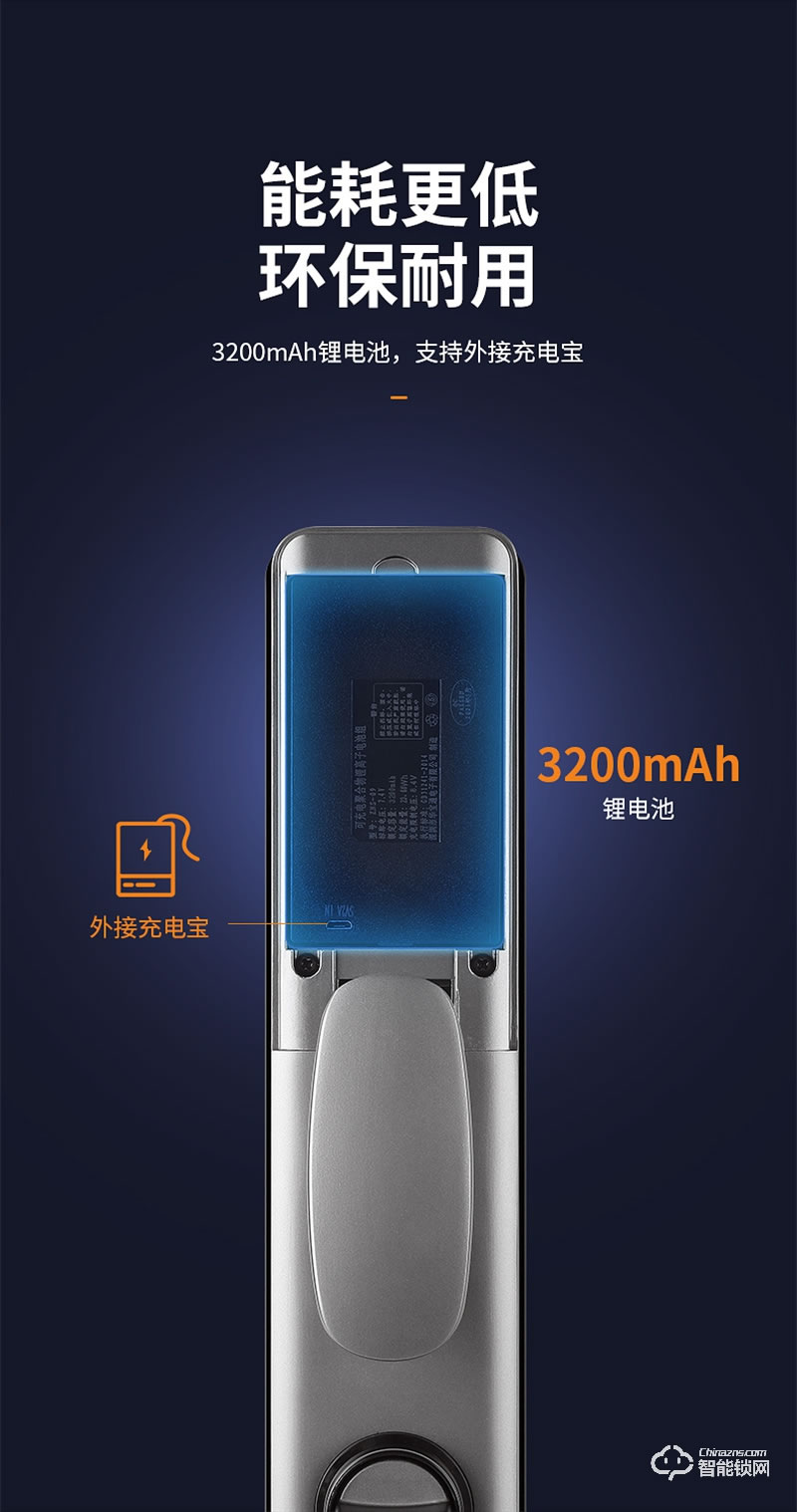 必达智能锁F2 45°指纹识别 开锁更舒适 操作更便捷