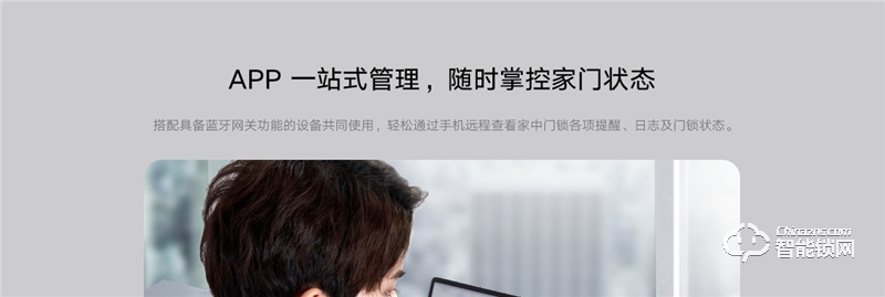 小米智能门锁M20 全自动指纹锁密码家用防盗门电子锁