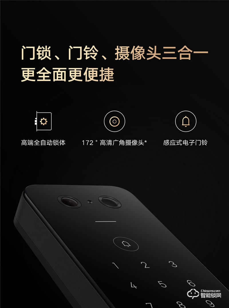小米全自动智能门锁 Pro 家用防盗门密码锁智能门锁可视猫眼电子门锁