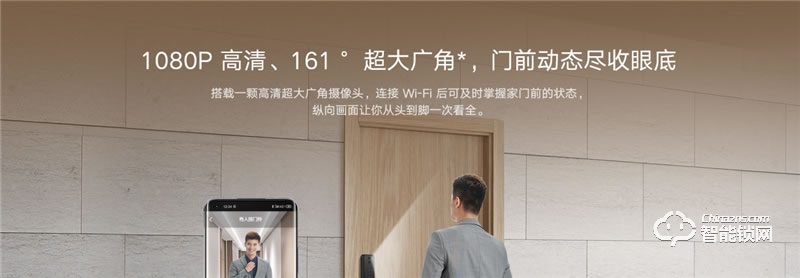 小米智能门锁 Pro碳素黑 高清超广角摄像头