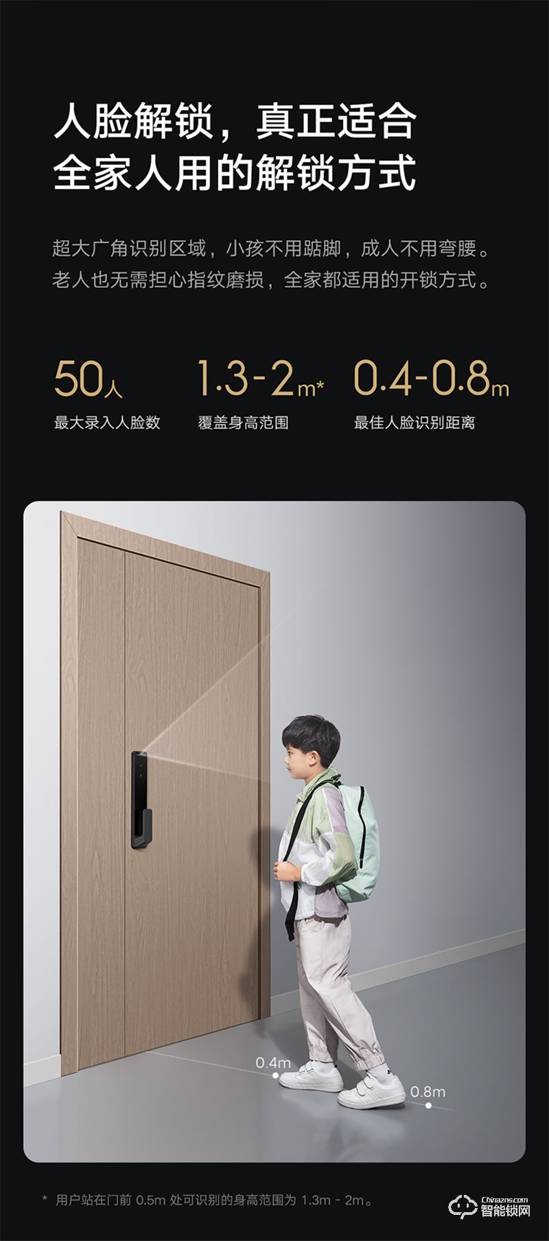 小米人脸识别智能门锁 X 家用防盗门全自动智能锁