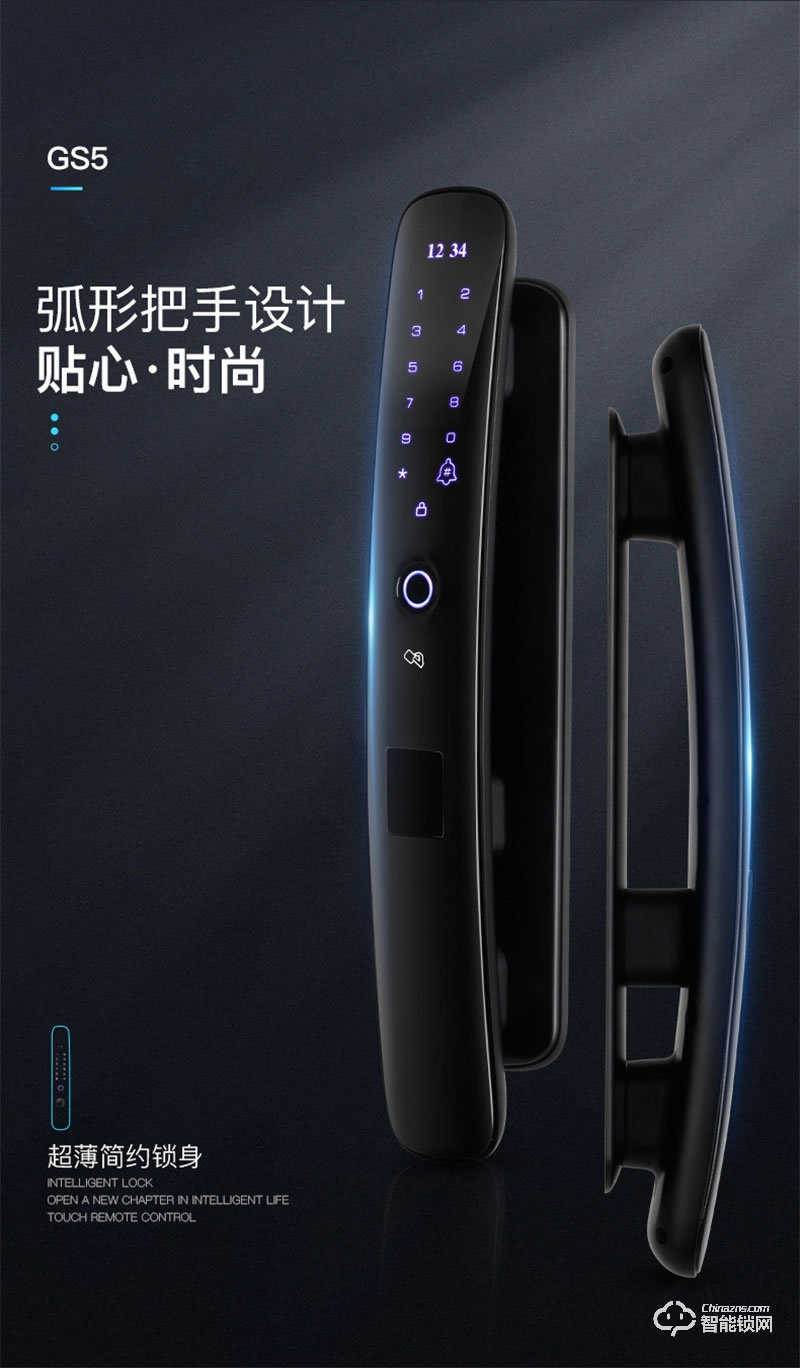 兰博GS5扬帆起航指纹锁 智能锁家用防盗门锁智能门锁