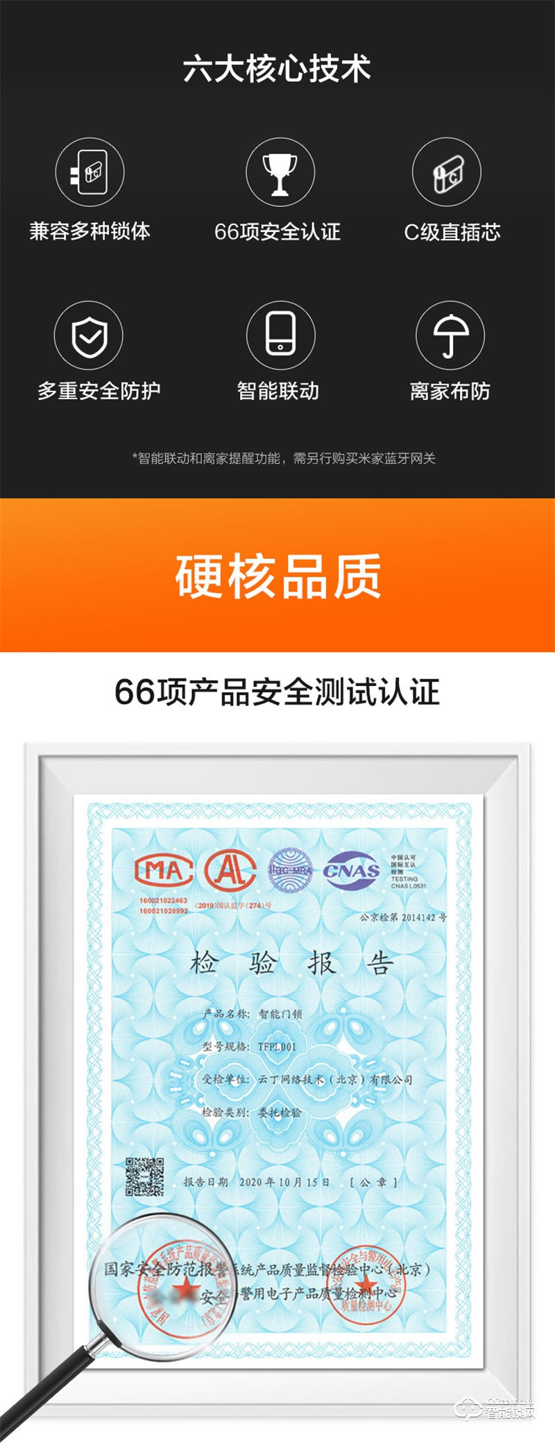 鹿客智能门锁classic2 家用防盗门电子密码锁