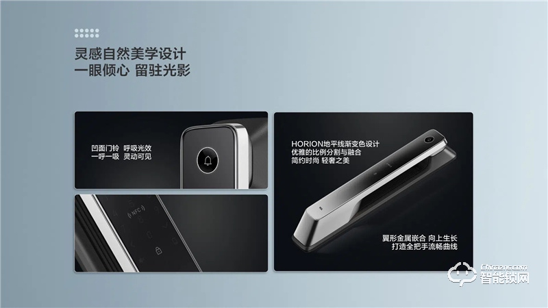 TCL指静脉全自动智能锁P10 家用防盗门锁