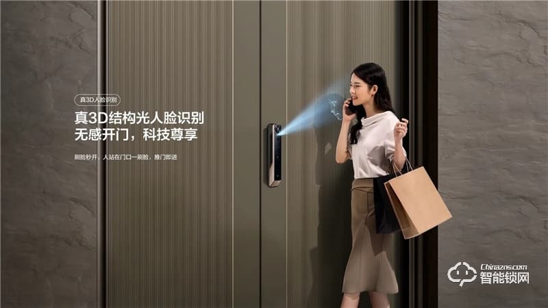 TCL真3D人脸识别猫眼锁X10 家用防盗门锁密码锁