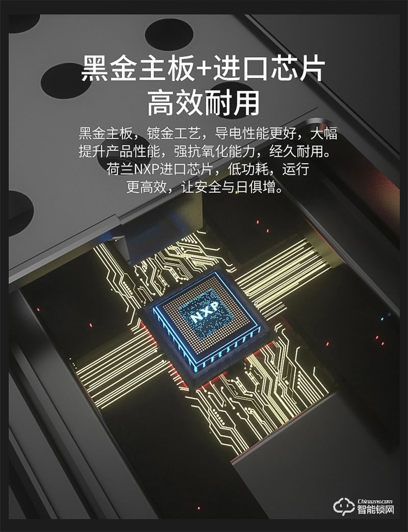 海尔智能门锁P66 家用防盗门智能锁密码锁