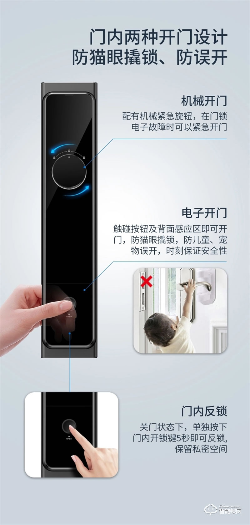 海尔智能门锁P66 家用防盗门智能锁密码锁