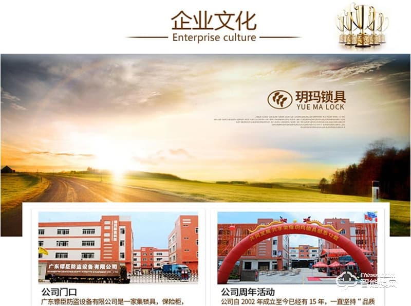 玥玛2022家用指纹密码锁FD-3D1009 全自动智能锁