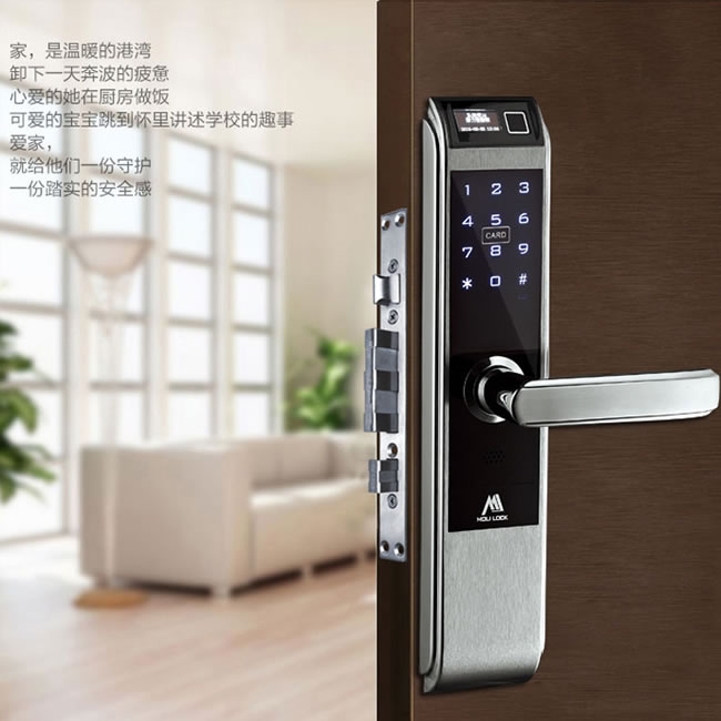 摩力指纹锁 C138滑盖智能指纹密码锁