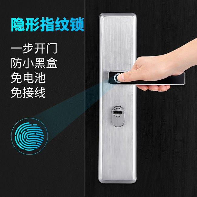 君辉指纹锁 智能家用电子防盗门锁