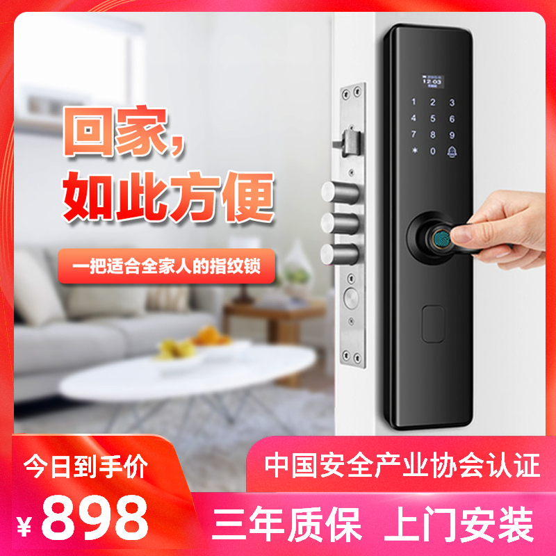 致能家智能锁 note2s家用防盗门密码锁智能锁