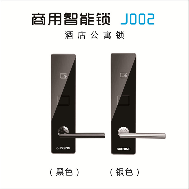国青智能锁 J002酒店公寓密码锁