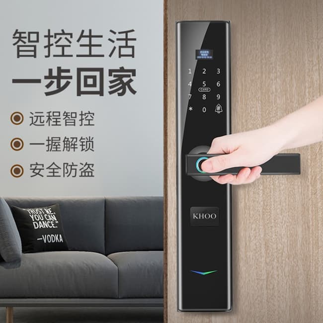 韩后智能锁 T-101一握开指纹锁防撬报警智能锁