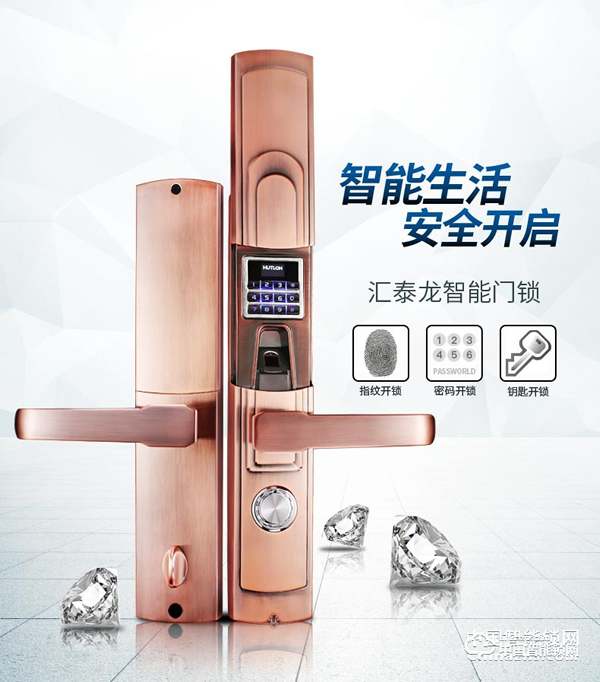 指纹锁什么品牌好 指纹锁十大名牌