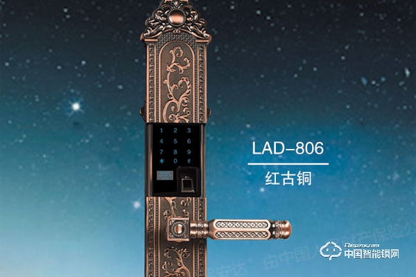 罗安达指纹锁怎么样