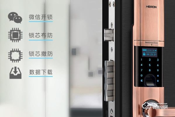 黑龙智能锁加盟费多少