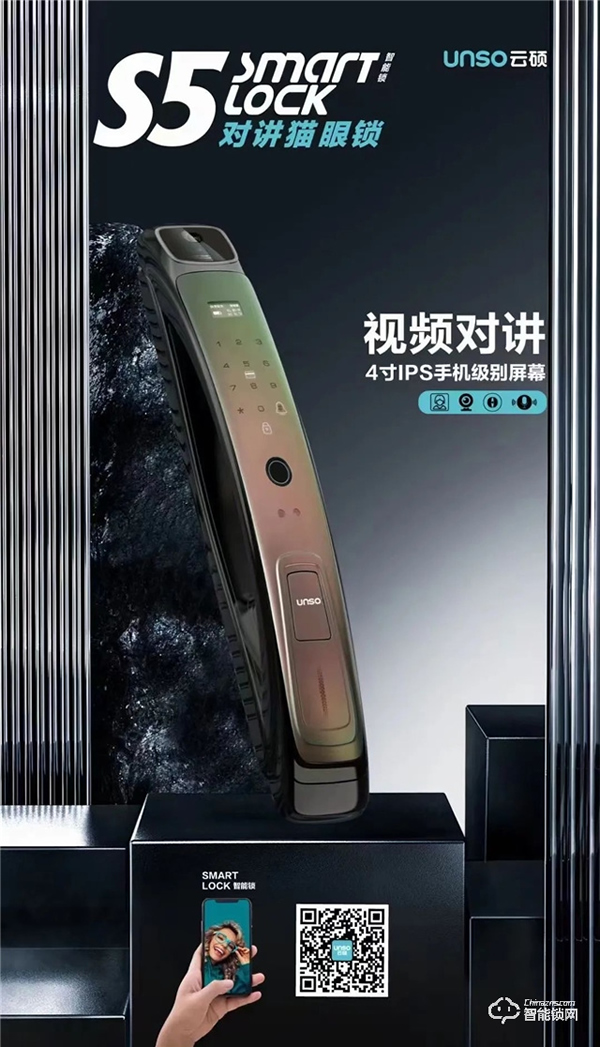 为家中老人选一把好的智能锁，云硕智能锁助力新生活！