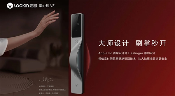 探秘鹿客产业园 | 一款高端智能锁是如何诞生的