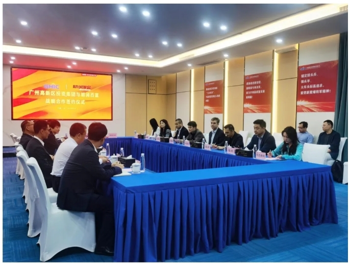 睿同控股受邀出席广州高新区集团与胡润百富签约仪式
