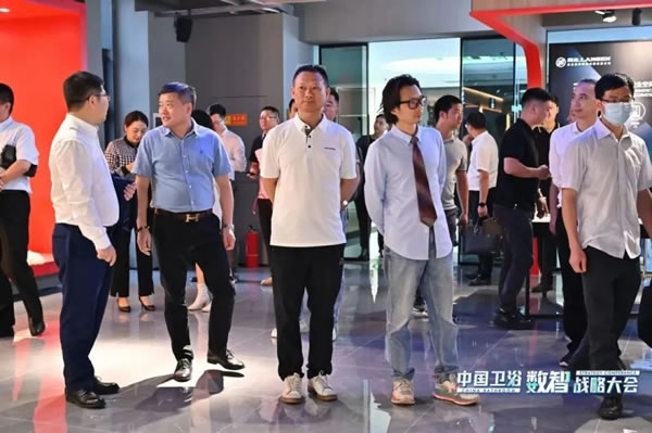 雅洁五金智能锁受邀参加中国卫浴数智战略大会_3