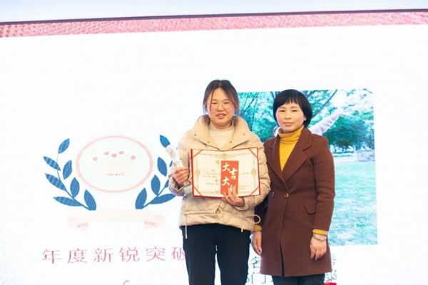 艾尔伴家智能家居2022年年终总结表彰大会_24