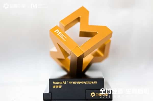 智能锁