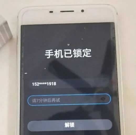 智能锁