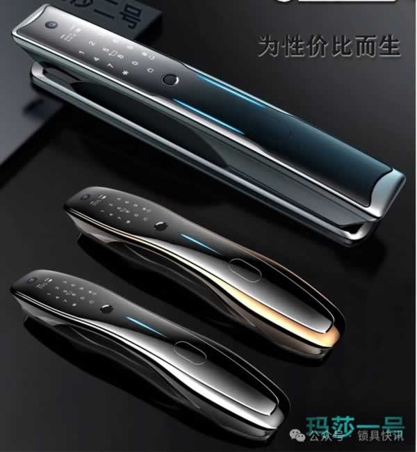 智能锁