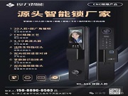 你回家还在翻包找钥匙？全自动指纹锁正让100万家庭解放双手！