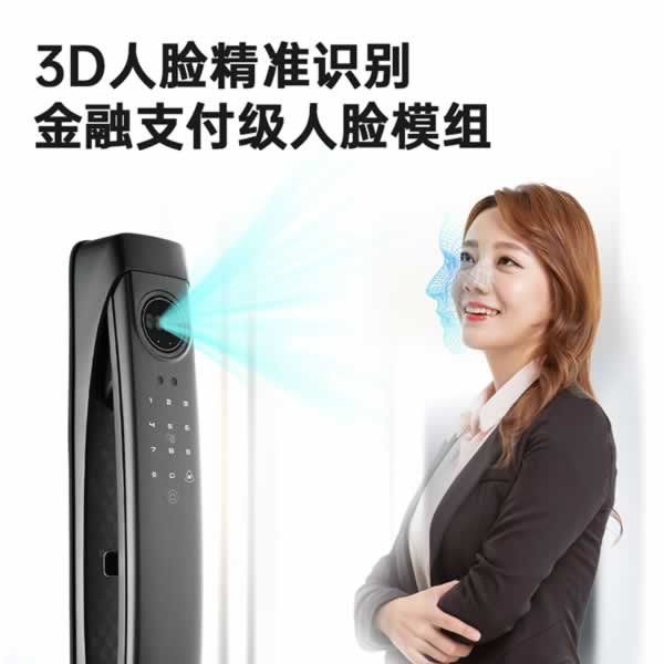 智能锁