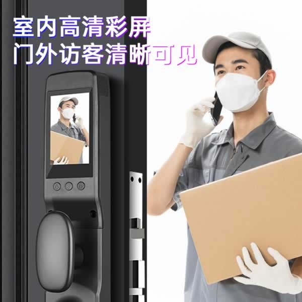 智能锁