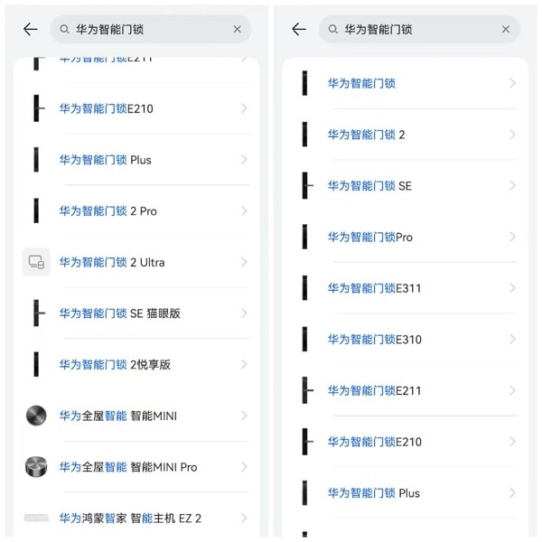 智能门锁