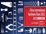 CIHS 2025为企业探索全球机遇